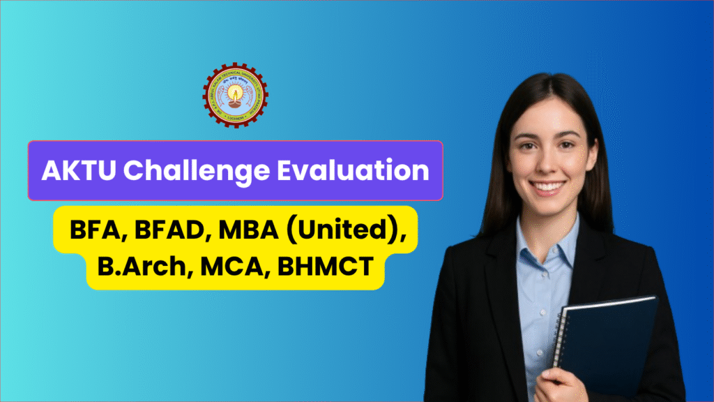 AKTU Challenge Evaluation 2025: सम सेमेस्टर रिजल्ट से असंतुष्ट हैं? | फीस, प्रक्रिया, और अंतिम तिथि