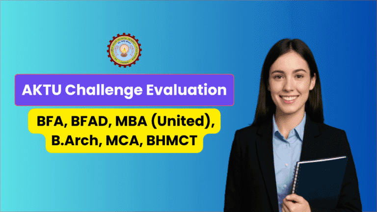 AKTU Challenge Evaluation 2025: सम सेमेस्टर रिजल्ट से असंतुष्ट हैं? | फीस, प्रक्रिया, और अंतिम तिथि