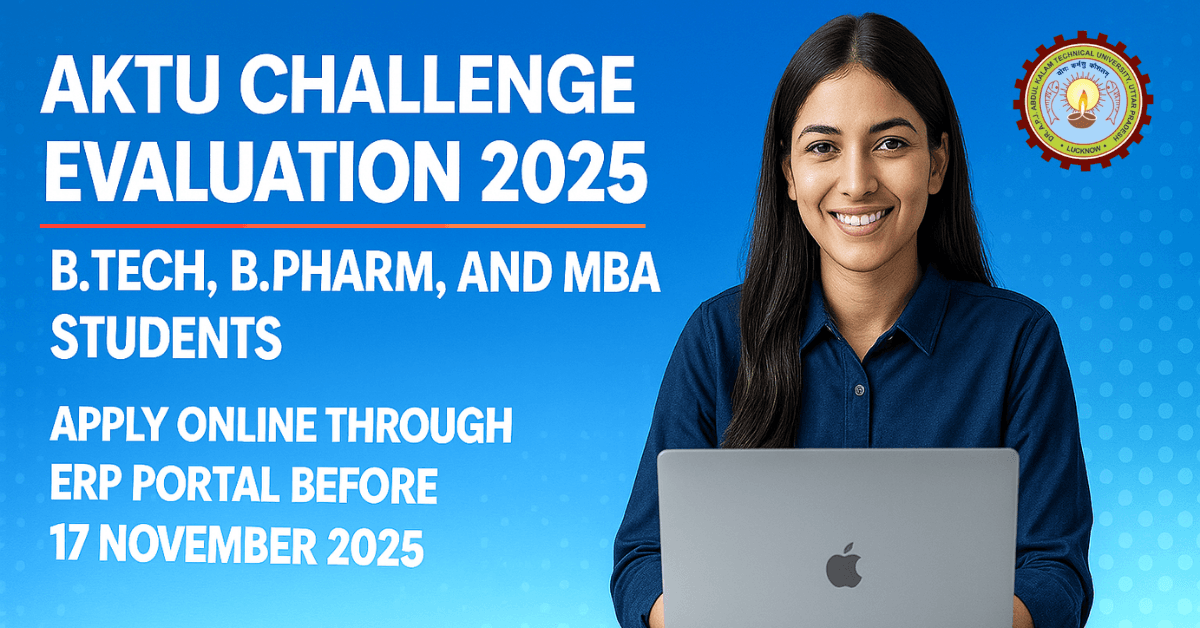 AKTU Challenge Evaluation 2025: बी.टेक, बी.फार्म और एमबीए छात्रों के लिए चैलेंज मूल्यांकन शुरू