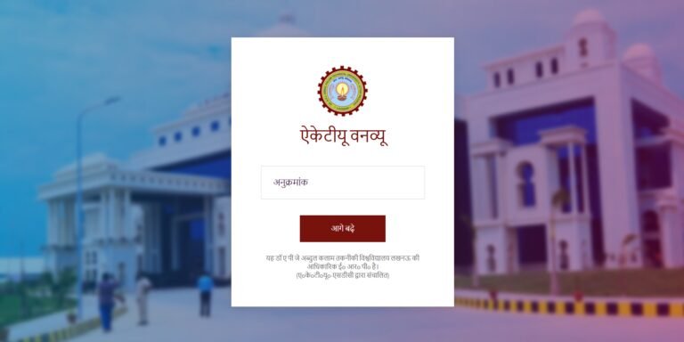 AKTU BDS Result 2025 Declared: AKTU ने जारी किया BDS 2nd और 4th Semester का रिजल्ट, One View पर अब उपलब्ध
