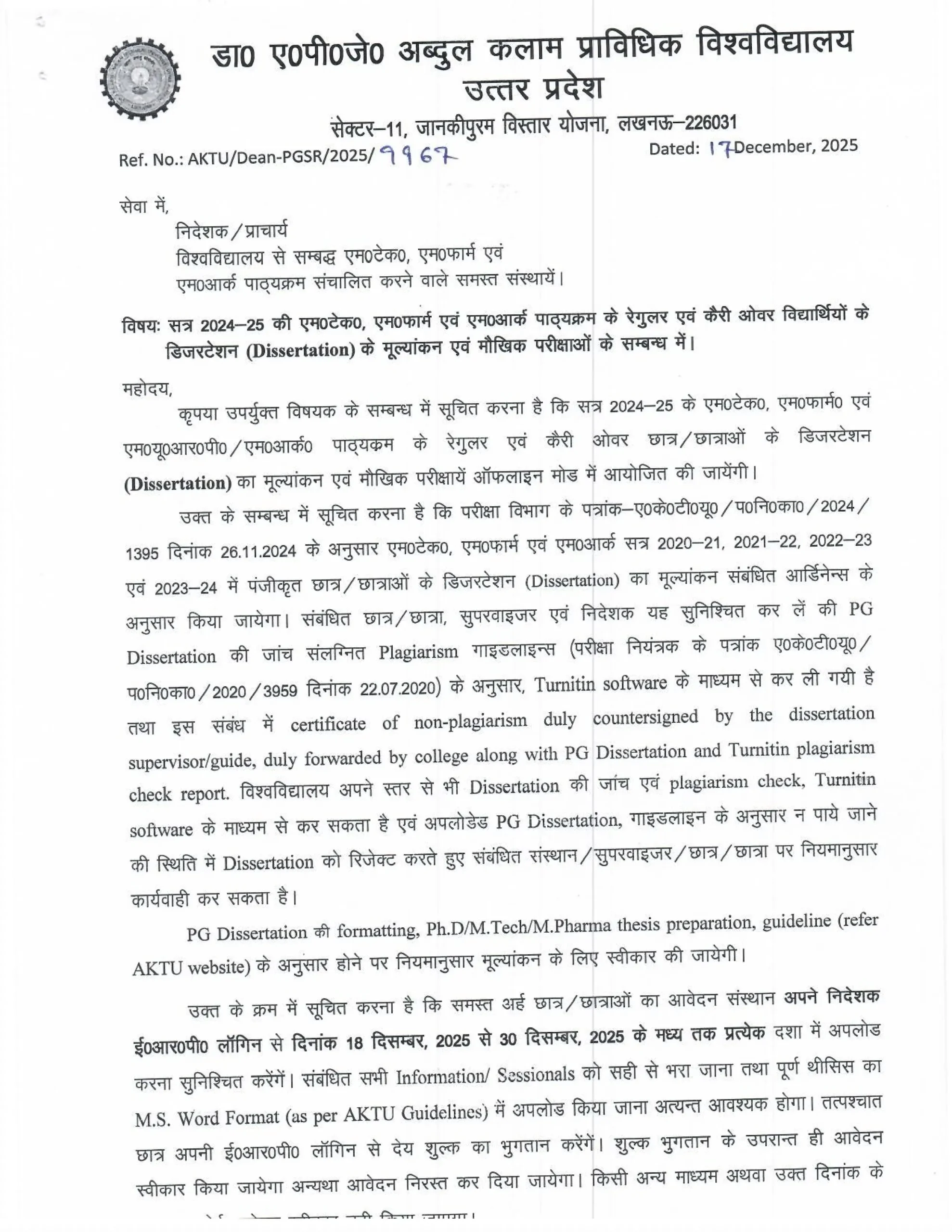 AKTU PG Dissertation Evaluation 2024–25: Important Offline Viva & Submission Rules for M.Tech, M.Pharm and M.Arch Students