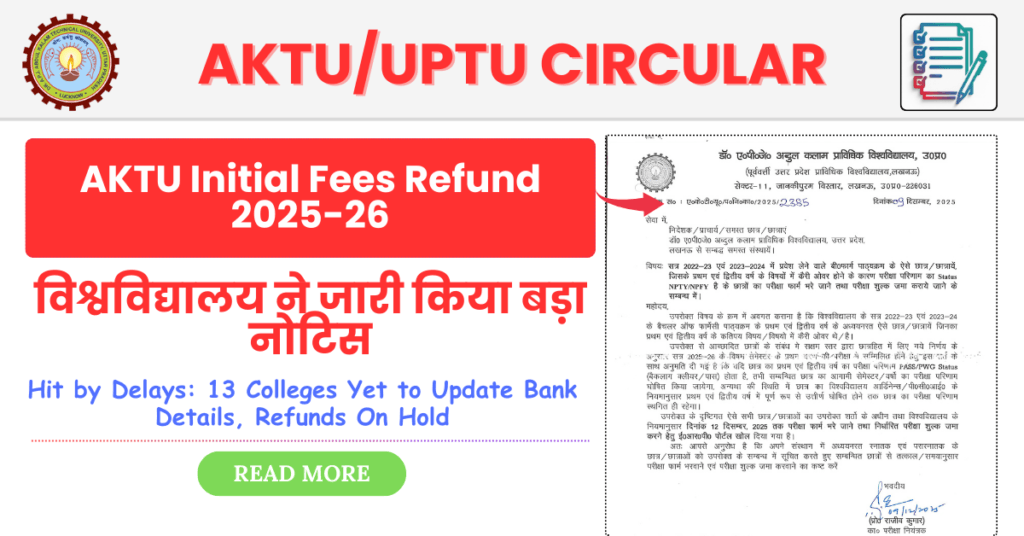 AKTU Initial Fees Refund 2025-26 Hit by Delays: 13 Colleges Yet to Update Bank Details, Refunds On Hold