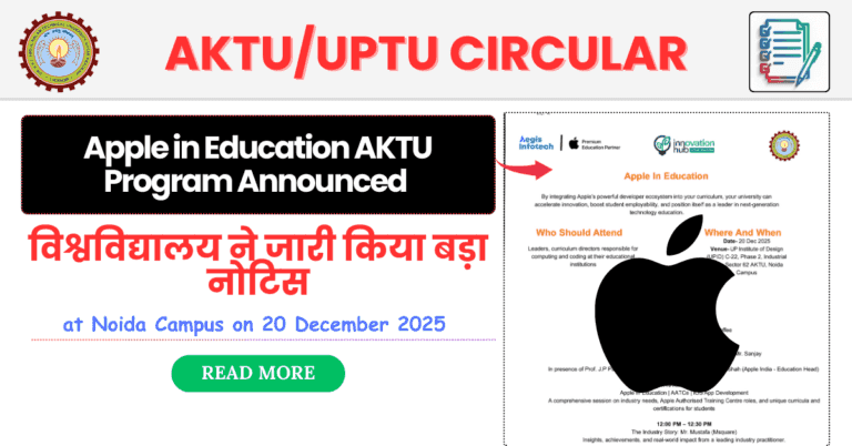 Big Academic Update: Apple in Education AKTU Program Announced at Noida Campus on 20 December 2025