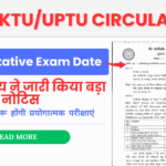 AKTU Tentative Exam Date