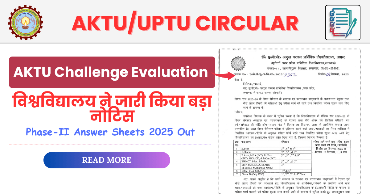 AKTU Challenge Evaluation