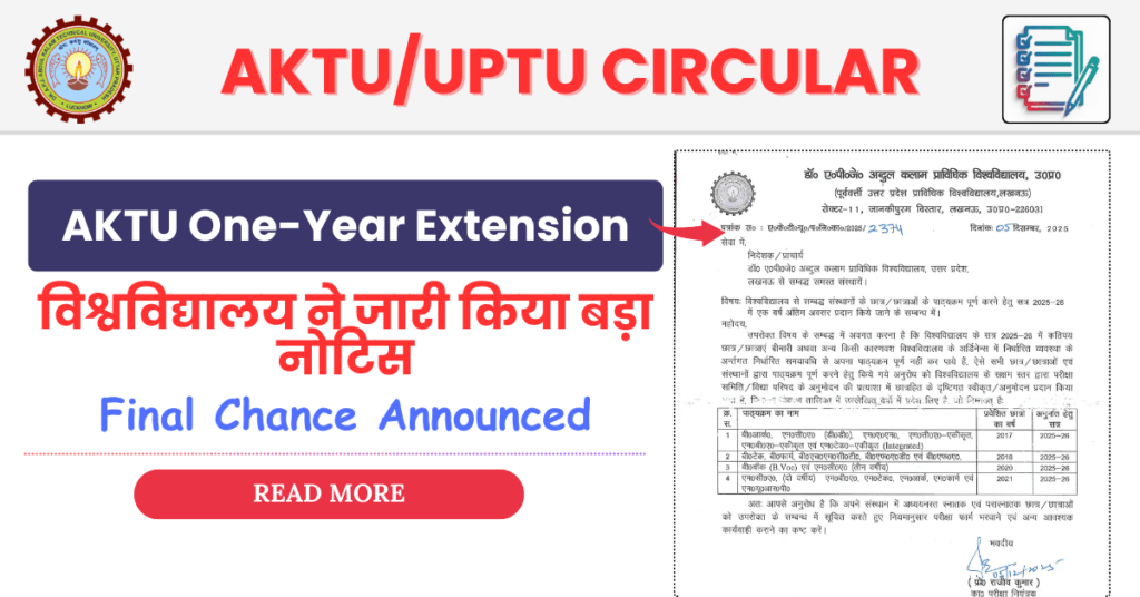 AKTU One-Year Extension