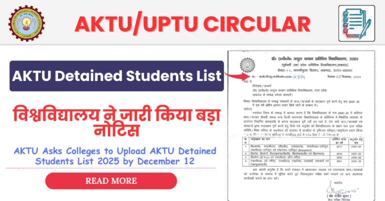 AKTU Asks Colleges to Upload AKTU Detained Students List 2025 by December 12
