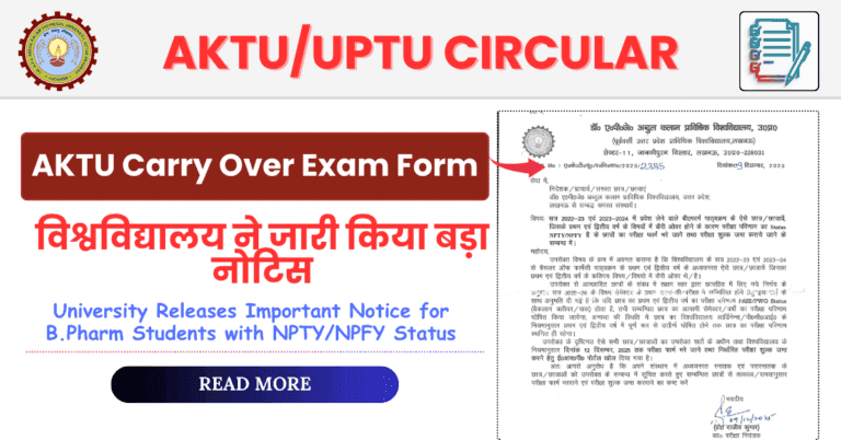 AKTU Carry Over Exam Form 2025: University Releases Important Notice for B.Pharm Students with NPTY/NPFY Status