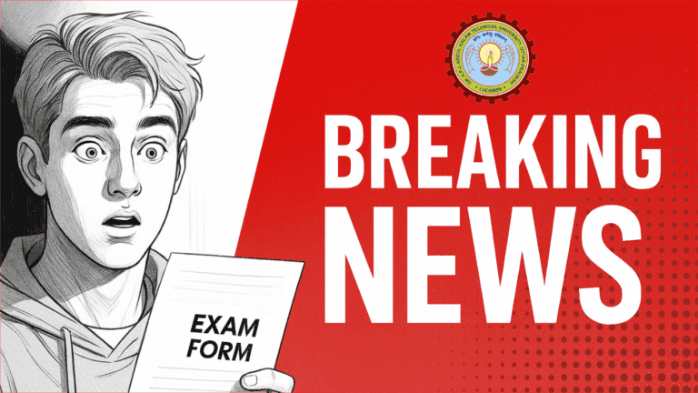 BREAKING NEWS: AKTU Odd Semester Exam Form 2025 अभी भी नहीं खुल रहा, छात्रों में बढ़ी बेचैनी — Portal Hours से बंद