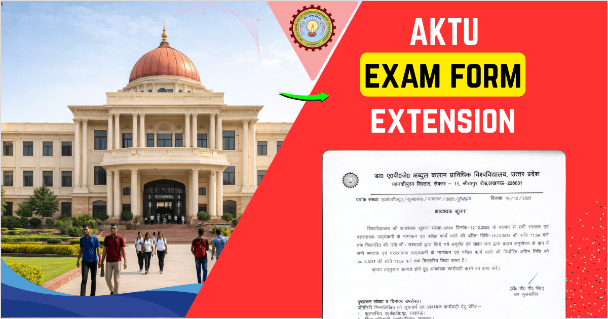 AKTU exam form extension