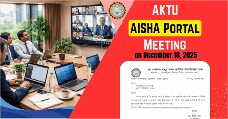 AKTU AISHA Portal Meeting
