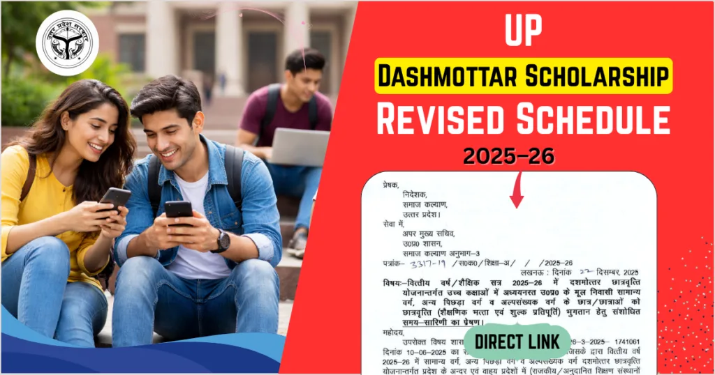 UP Dashmottar Scholarship 2025–26 Revised Schedule Released: Complete Process, Dates & Student Guide