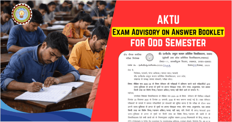 AKTU Exam Advisory on Answer Booklet Usage for Odd Semester