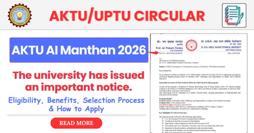 AKTU AI Manthan 2026: Why This Opportunity Matters for Serious AI Startups (Apply Before 24 January)