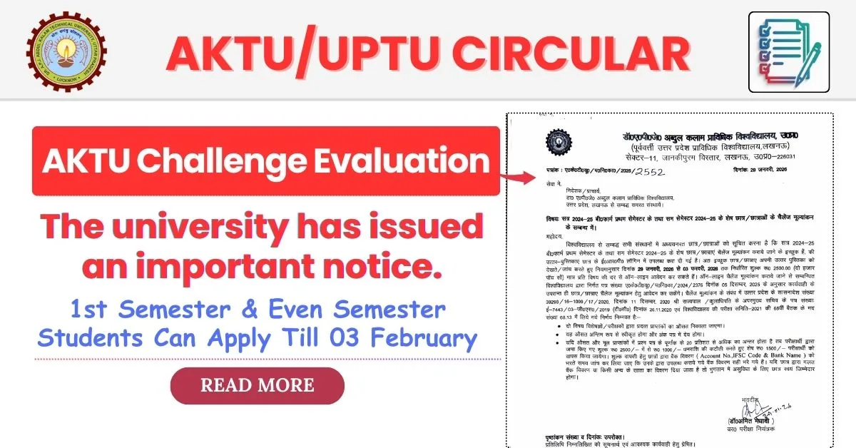AKTU Challenge Evaluation 2026: B.Pharm 1st Semester & Even Semester Students Can Apply Till 03 February