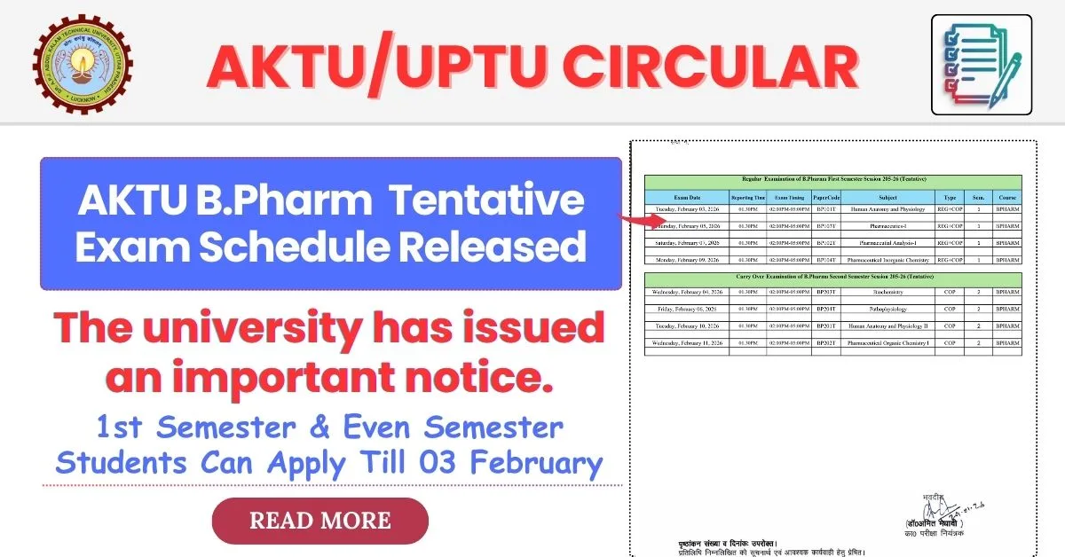 🔔 Big Update for Pharmacy Students! AKTU B.Pharm 1st & 2nd Semester Exam Schedule 2025–26 (Tentative) Released