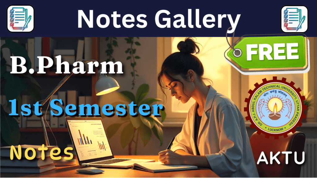 AKTU B.Pharm 1st Semester Notes