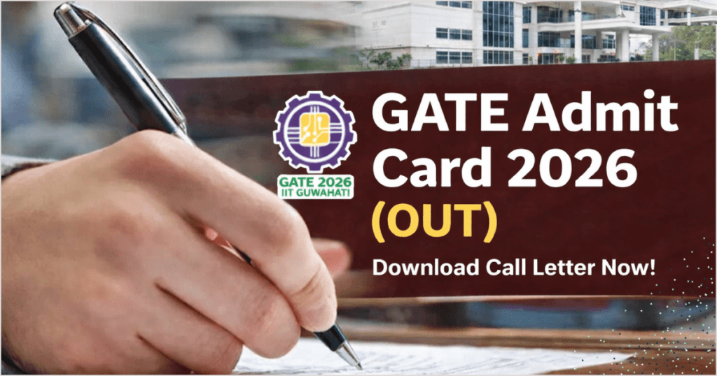 GATE Admit Card 2026