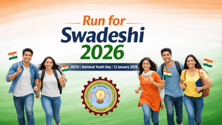 AKTU National Youth Day 2026