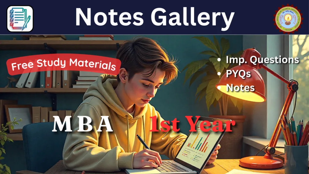 AKTU MBA 1st Year Free Study Materials