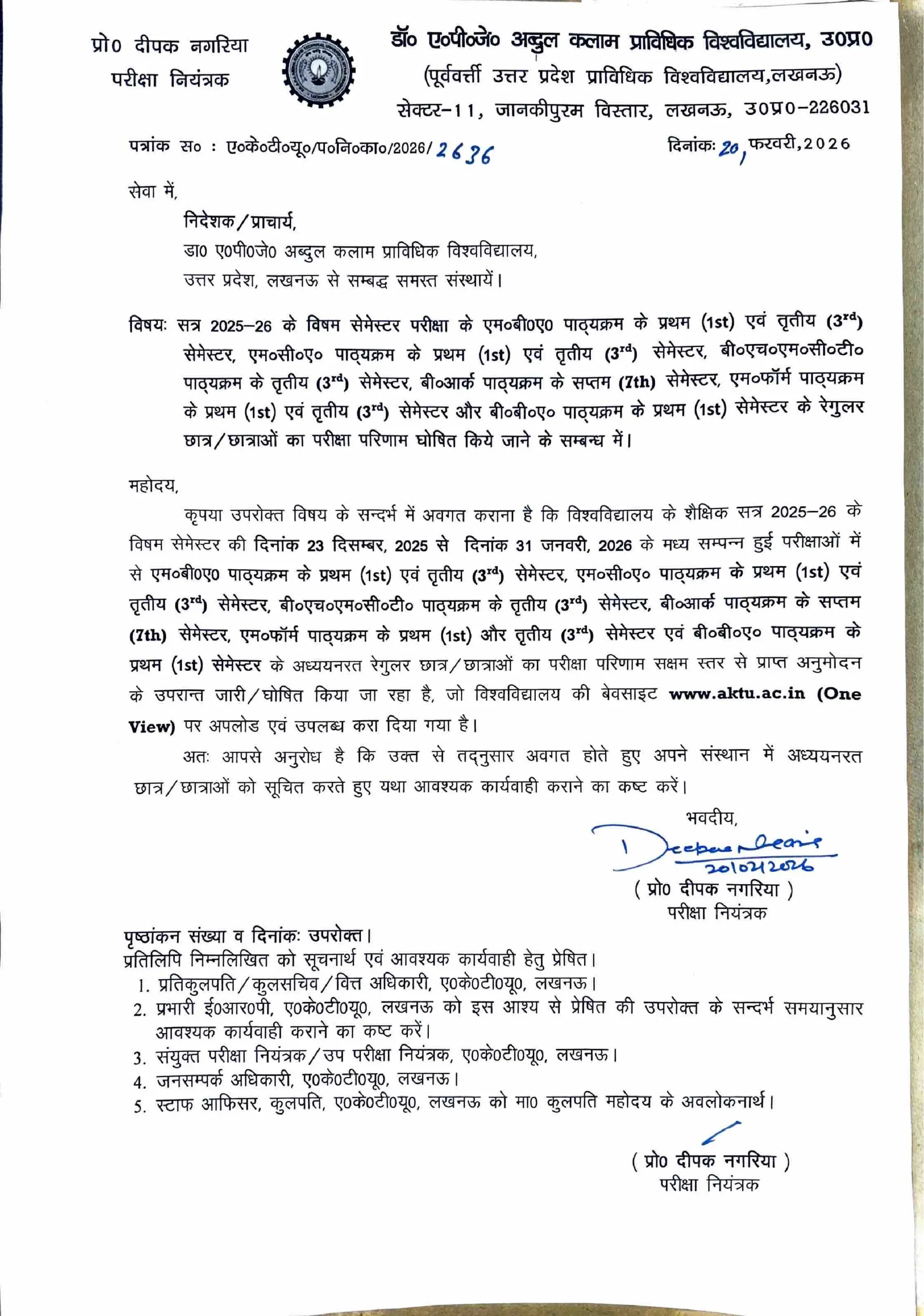 AKTU Odd Semester Result