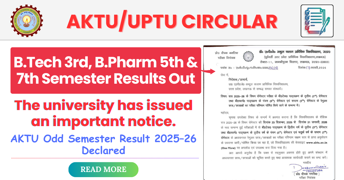 AKTU Odd Semester Result