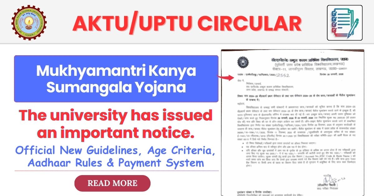 Mukhyamantri Kanya Sumangala Yojana 2026, Kanya Sumangala Yojana New Guidelines, Kanya Sumangala Age Limit 2026, UP Girl Child Scheme, Aadhaar Based Payment System ABPS, Kanya Sumangala Aadhaar Mandatory, UP Government Schemes 2026, Girl Child Welfare Scheme UP, Kanya Sumangala Verification Process