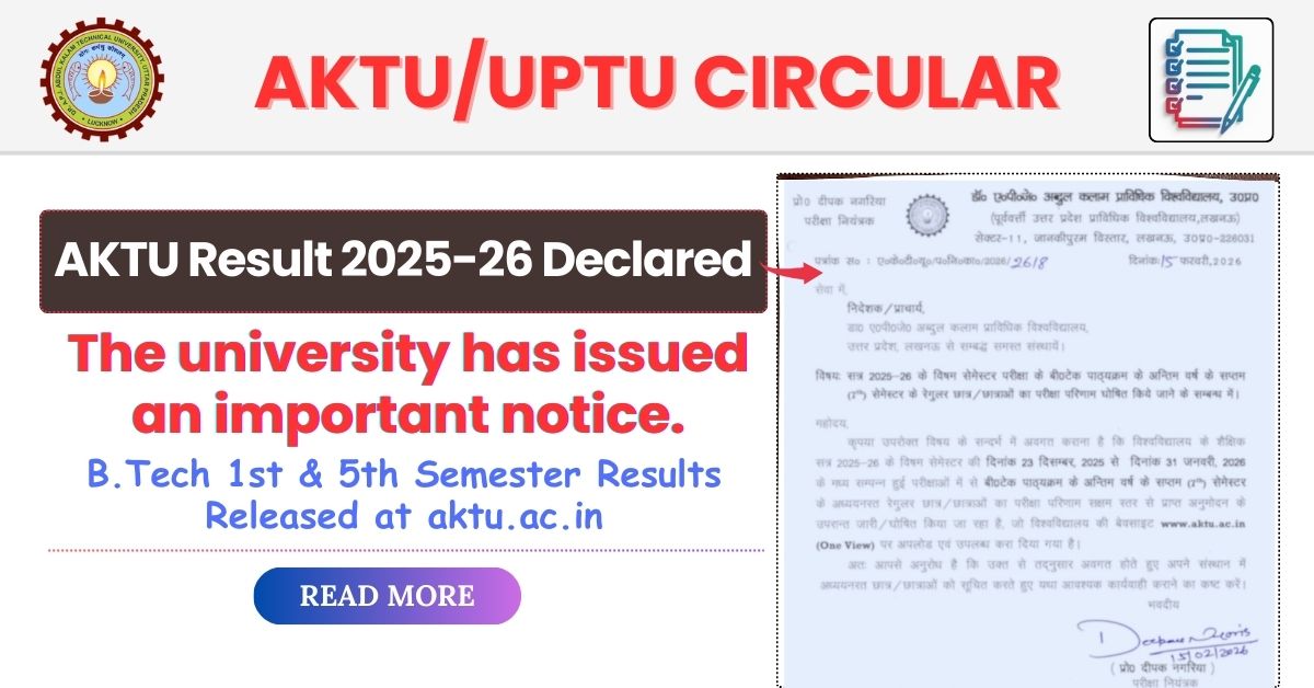 B.Tech 1st & 5th Semester Results Released at aktu.ac.in