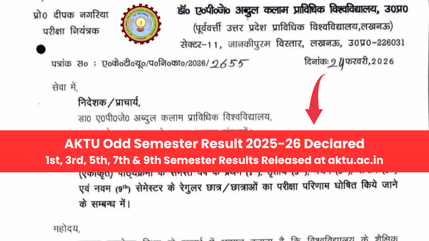 AKTU Odd Semester Result 2025-26 Declared: 1st, 3rd, 5th, 7th & 9th Semester Results Released at aktu.ac.in