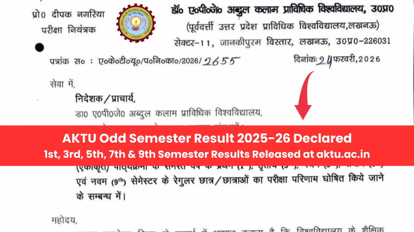 AKTU Odd Semester Result 2025-26 Declared: 1st, 3rd, 5th, 7th & 9th Semester Results Released at aktu.ac.in