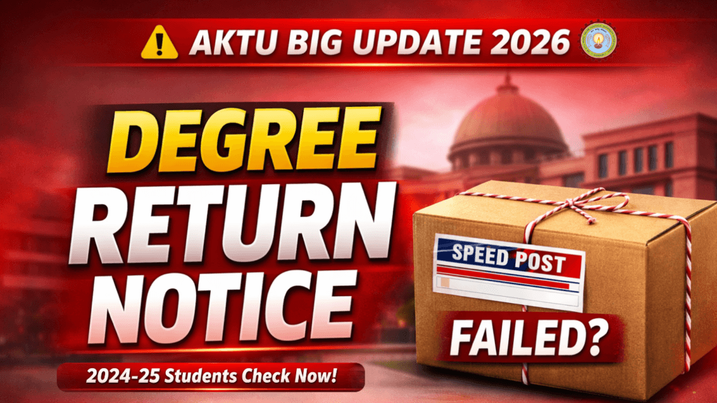 AKTU Degree Return Notice 2026: 2024-25 सत्र के छात्रों की वापस लौटी डिग्रियों पर बड़ा अपडेट