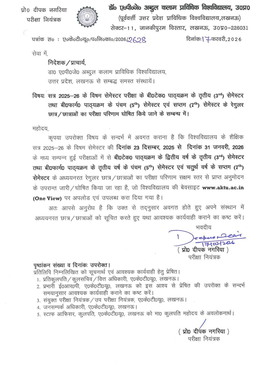 WhatsApp Image 2026 02 17 at 18.57.26