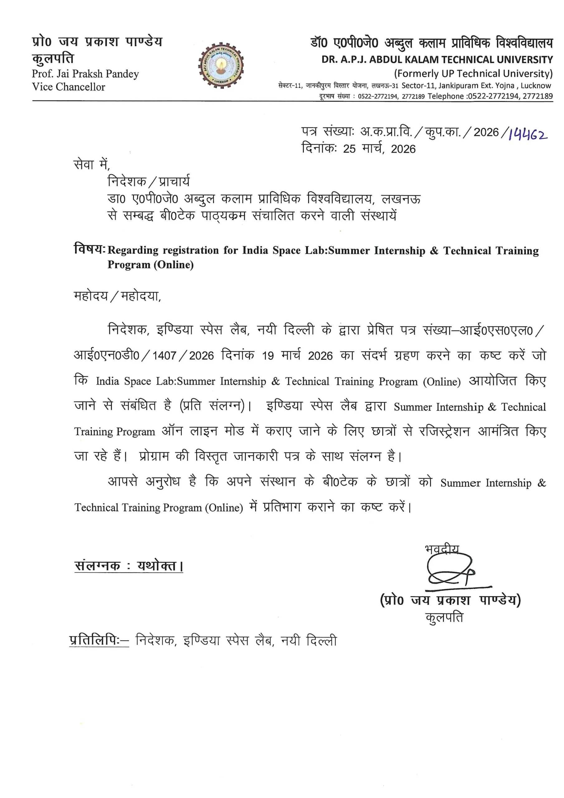 India Space Lab Internship 2026: Registration Open for Online Technical Training Program 2 India Space Lab Internship 2026
