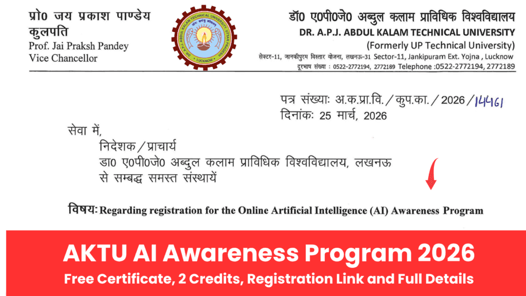 AKTU AI Awareness Program 2026: Free Certificate, 2 Credits, Registration Link and Full Details