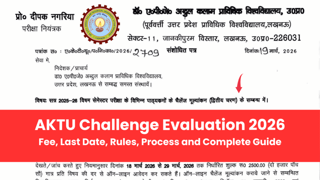 AKTU Challenge Evaluation 2026: Fee, Last Date, Rules, Process and Complete Guide