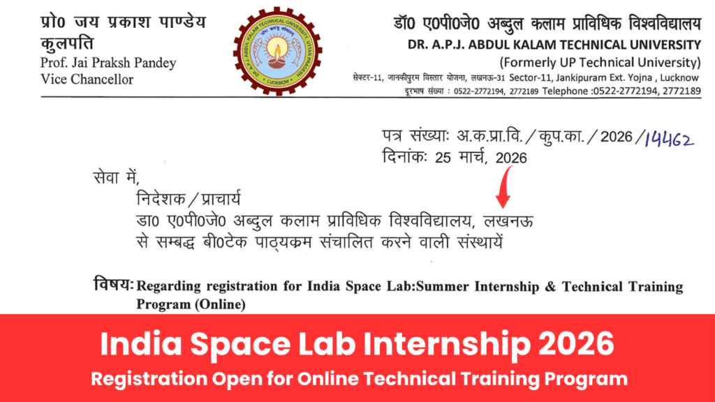 India Space Lab Internship 2026: Registration Open for Online Technical Training Program