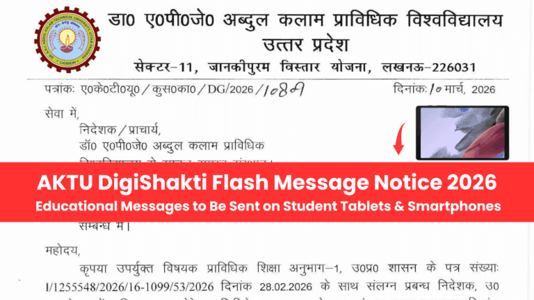 AKTU DigiShakti Flash Message Notice 2026: Educational Messages to Be Sent on Student Tablets & Smartphones
