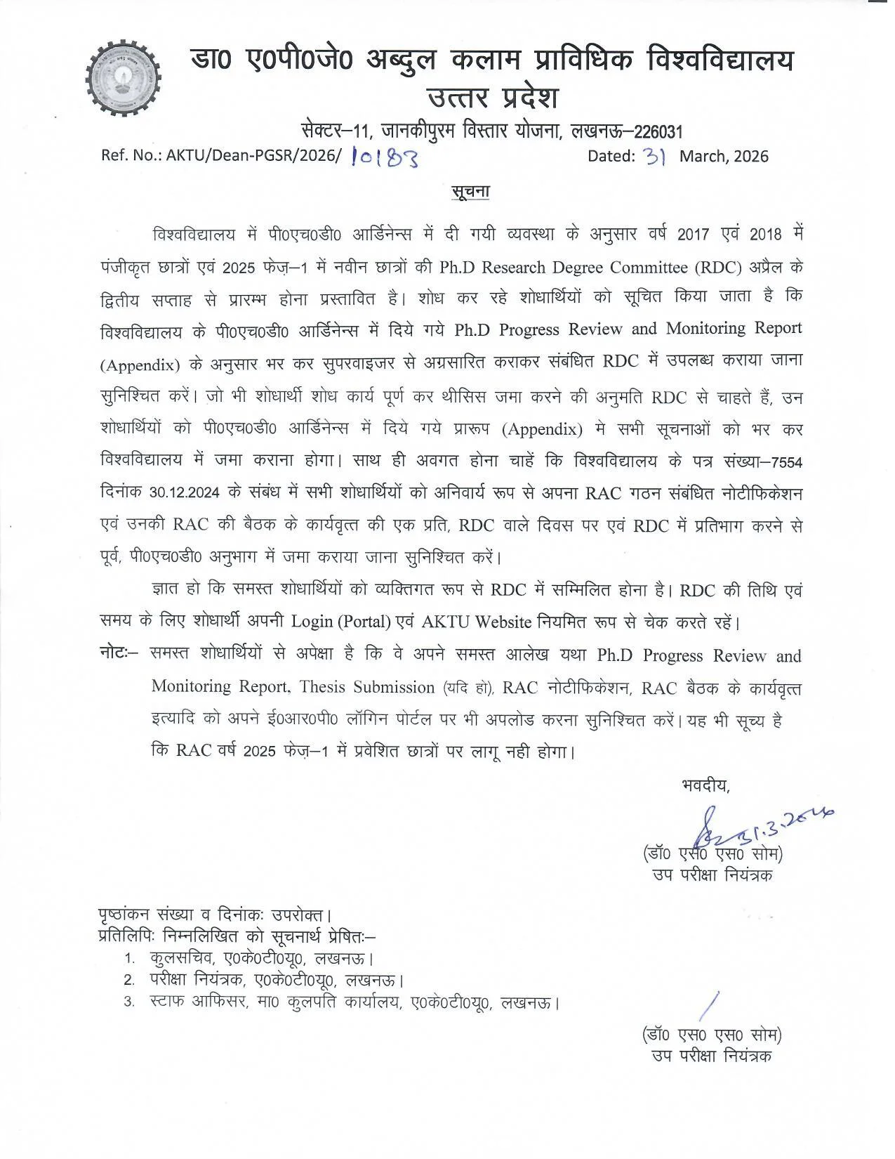 RDC Notice April 2026 2 RDC Notice April 2026