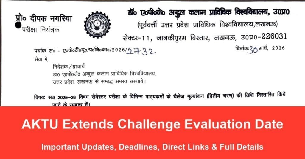 AKTU Extends Challenge Evaluation Date