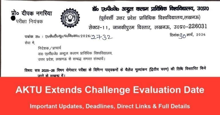 AKTU Extends Challenge Evaluation Date