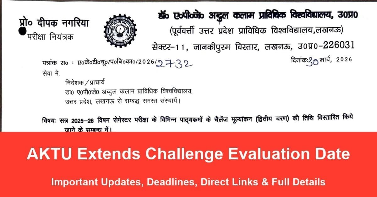 aktu notice 3020834172509059562