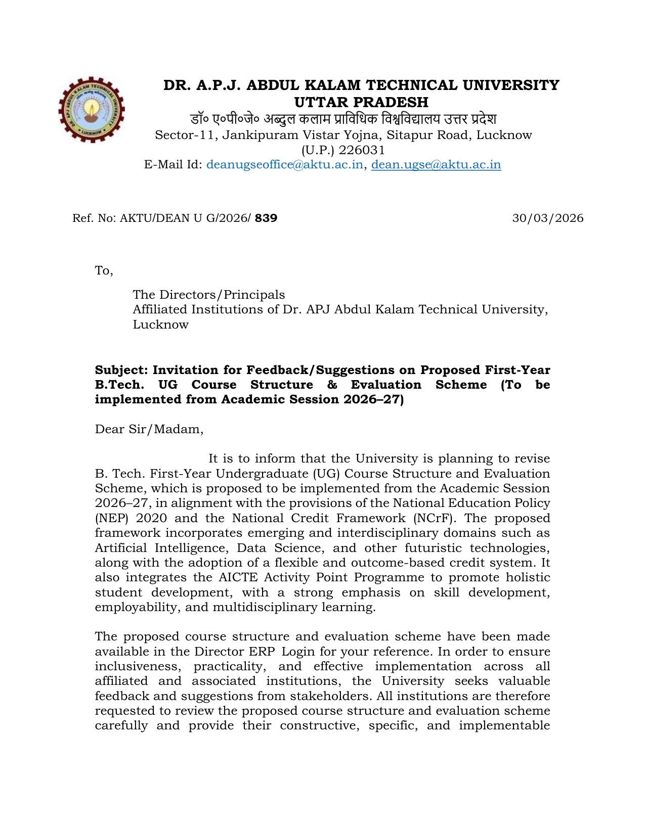 AKTU Seeks Feedback on B.Tech Course Structure 2 AKTU Seeks Feedback on B.Tech Course Structure