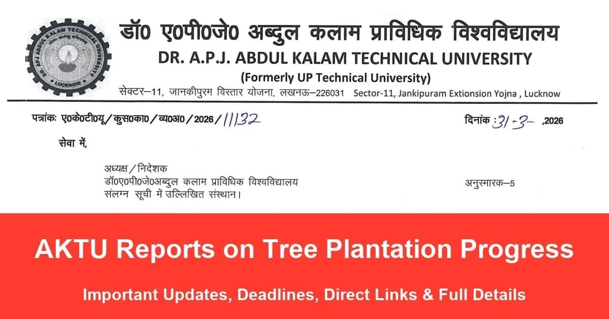 aktu notice 7327076541560710478