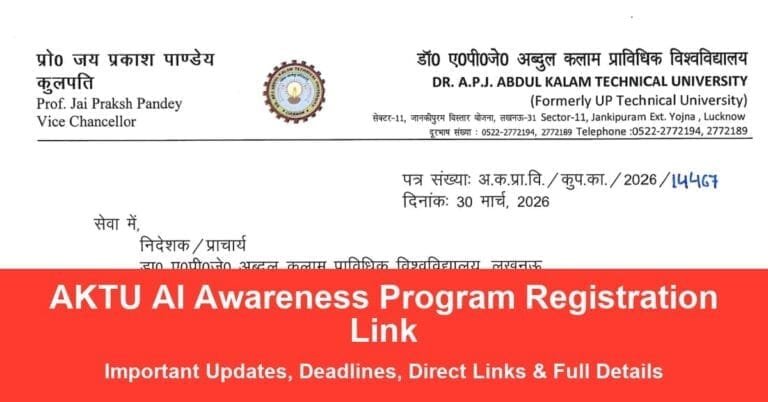 AKTU AI Awareness Program Registration Link