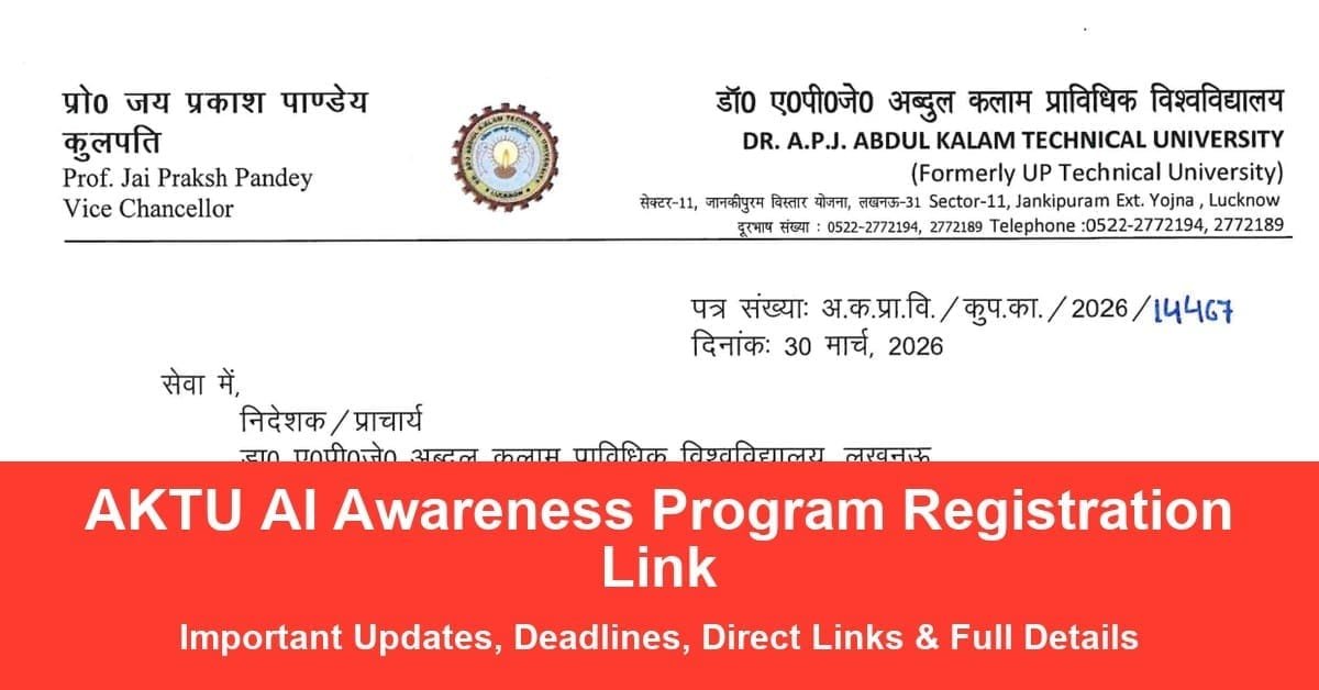 AKTU AI Awareness Program Registration Link 1 aktu notice 8818366051598236397