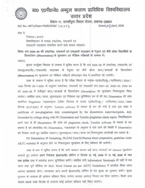 AKTU Dissertation 2026: New Guidelines, Plagiarism Rules & Submission Process (Full Details) 2 209848kclrlgvb page 0001 scaled