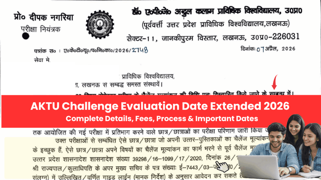 AKTU Challenge Evaluation Date Extended 2026 – Complete Details, Fees, Process & Important Dates