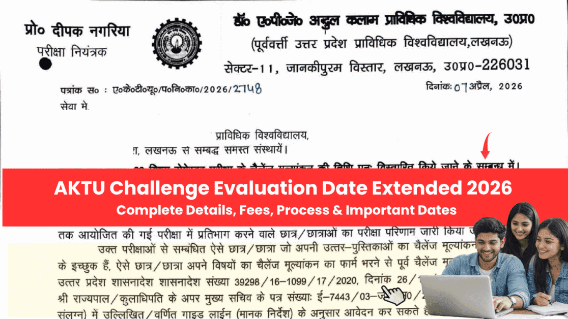 AKTU Challenge Evaluation Date Extended 2026 – Complete Details, Fees, Process & Important Dates