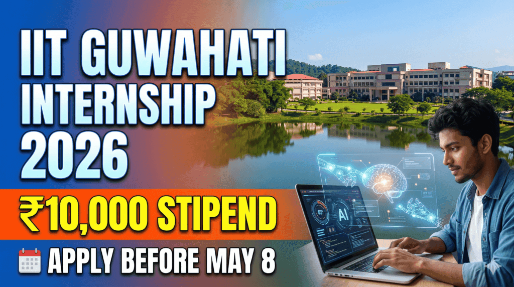 IIT Guwahati Internship 2026: Computer Vision Internship with ₹10,000 Stipend (Full Details)