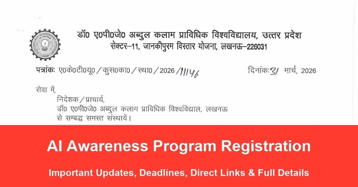 aktu notice 1185723270310956384